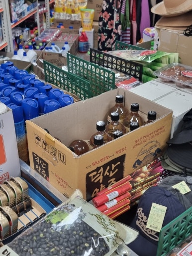부흥할인마트 이미지