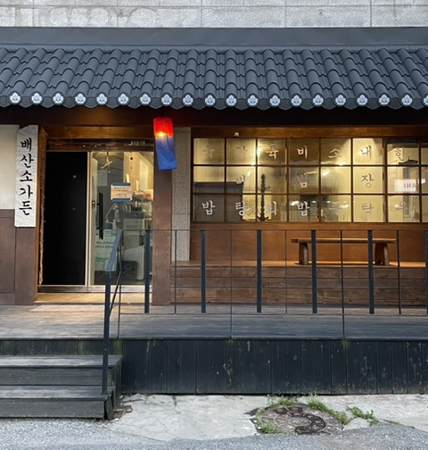 쿠시멘 이미지