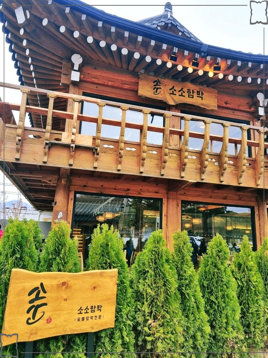 소소 이미지