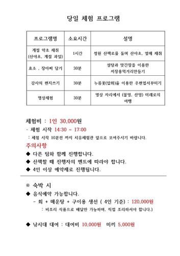 호수농원 이미지