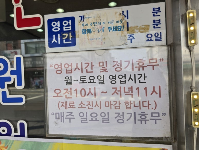 세류명가 이미지