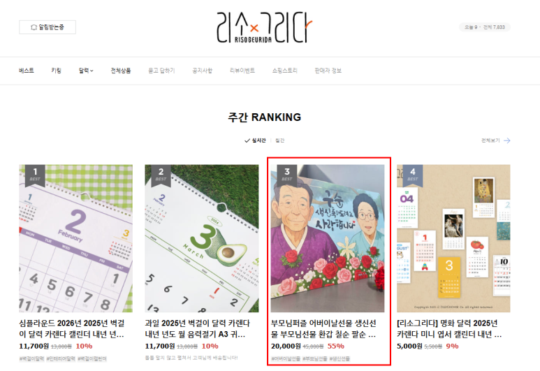 디자인촉 이미지