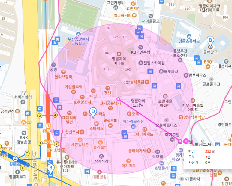 다부마트 이미지