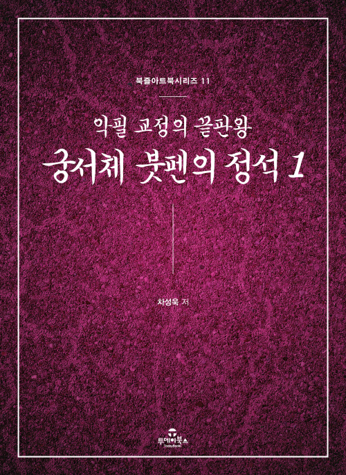 청암광고 이미지