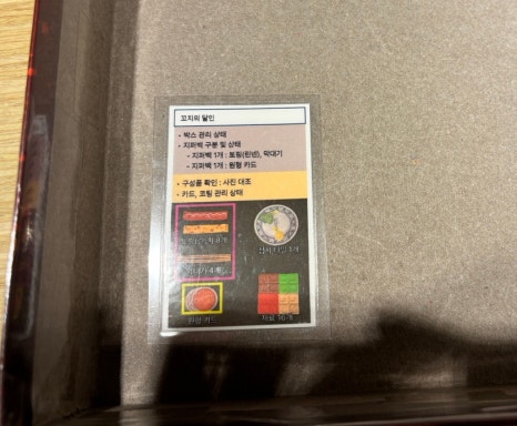 보드게임카페 레드버튼 인천청라점 이미지