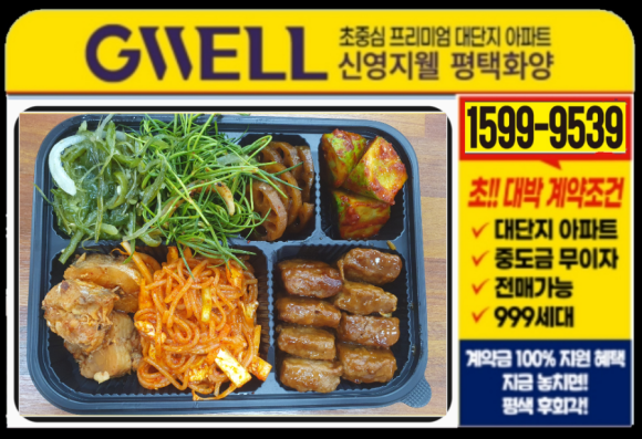 딜쿡퓨전한식 이미지