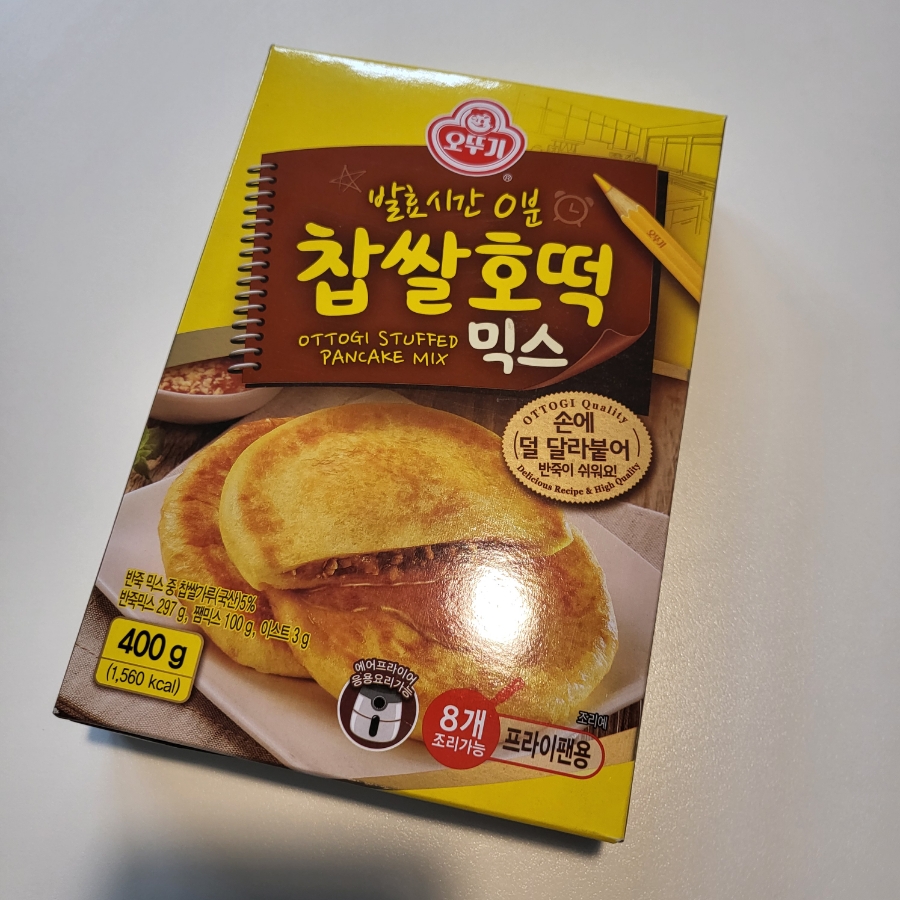 기적호떡 이미지
