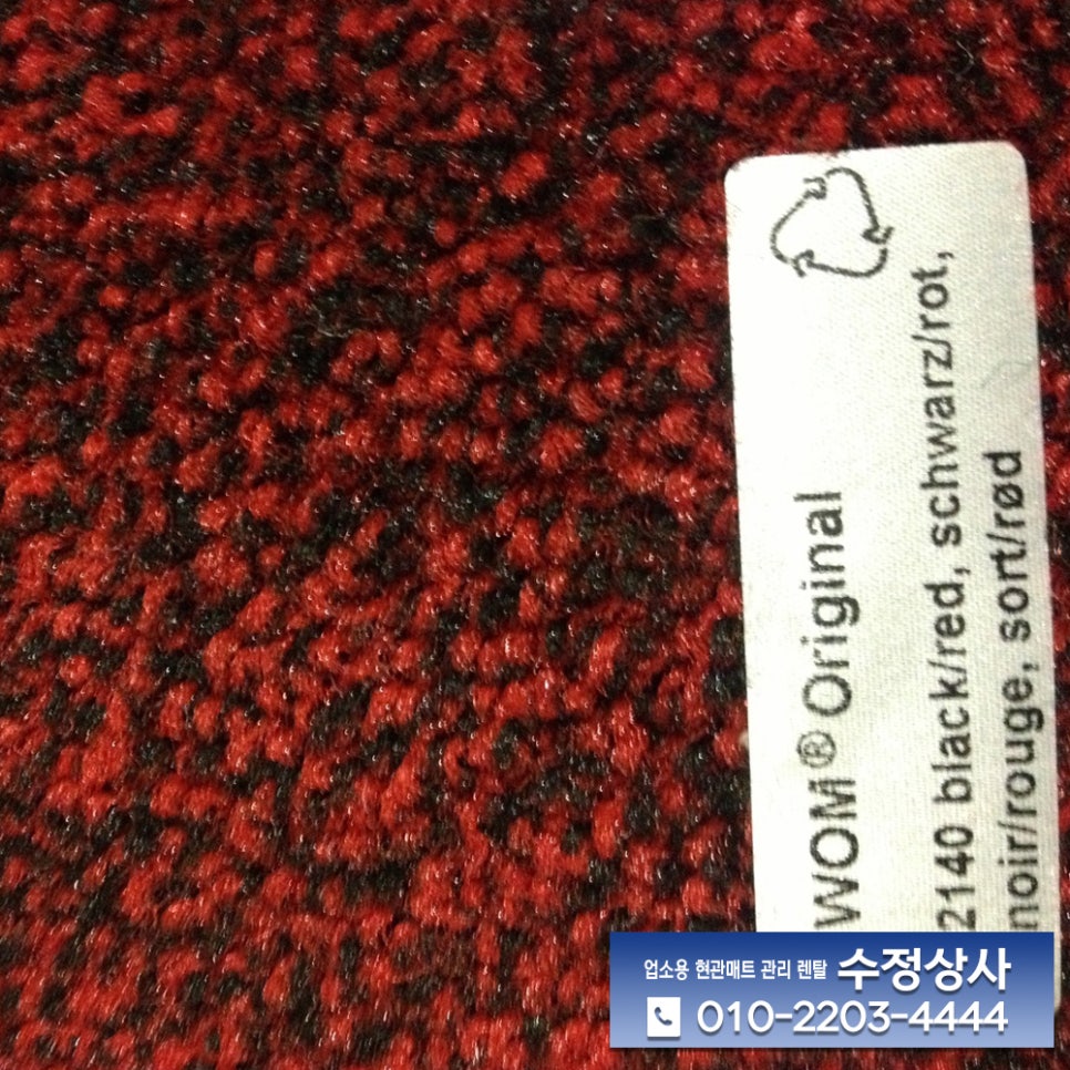 개업상사 이미지