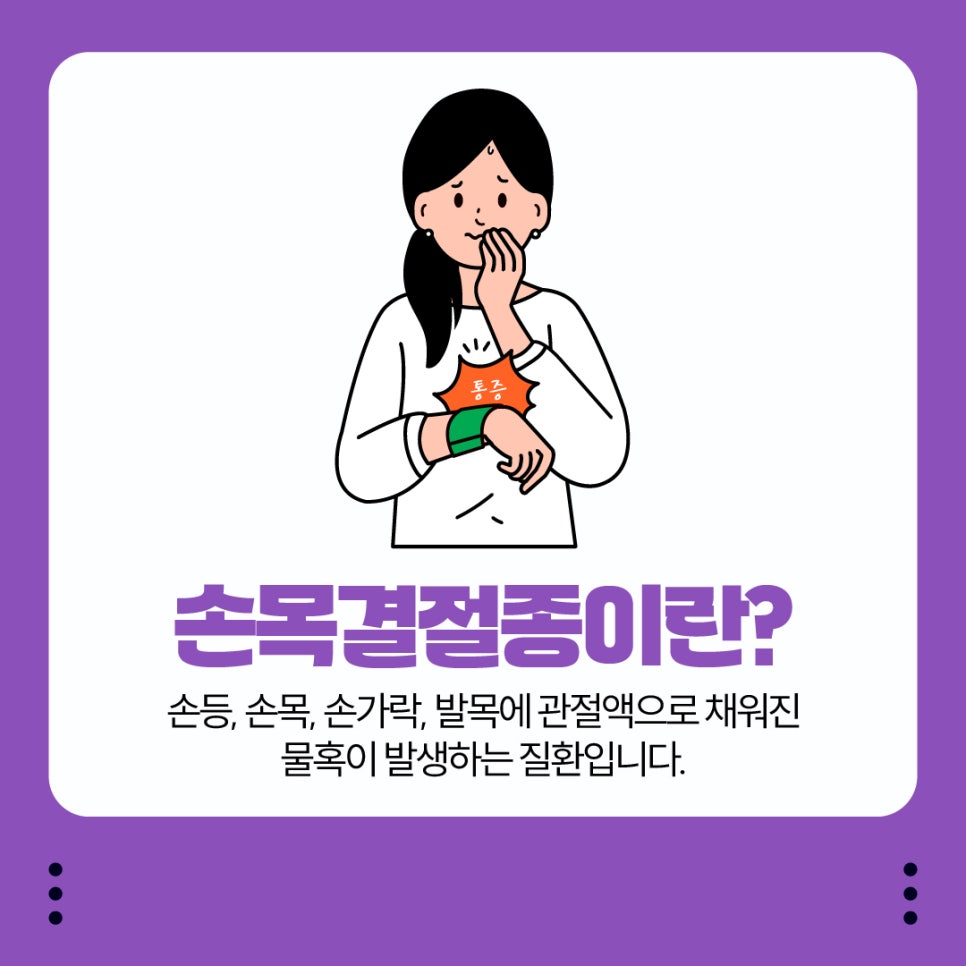 초지근본튼튼의원 이미지