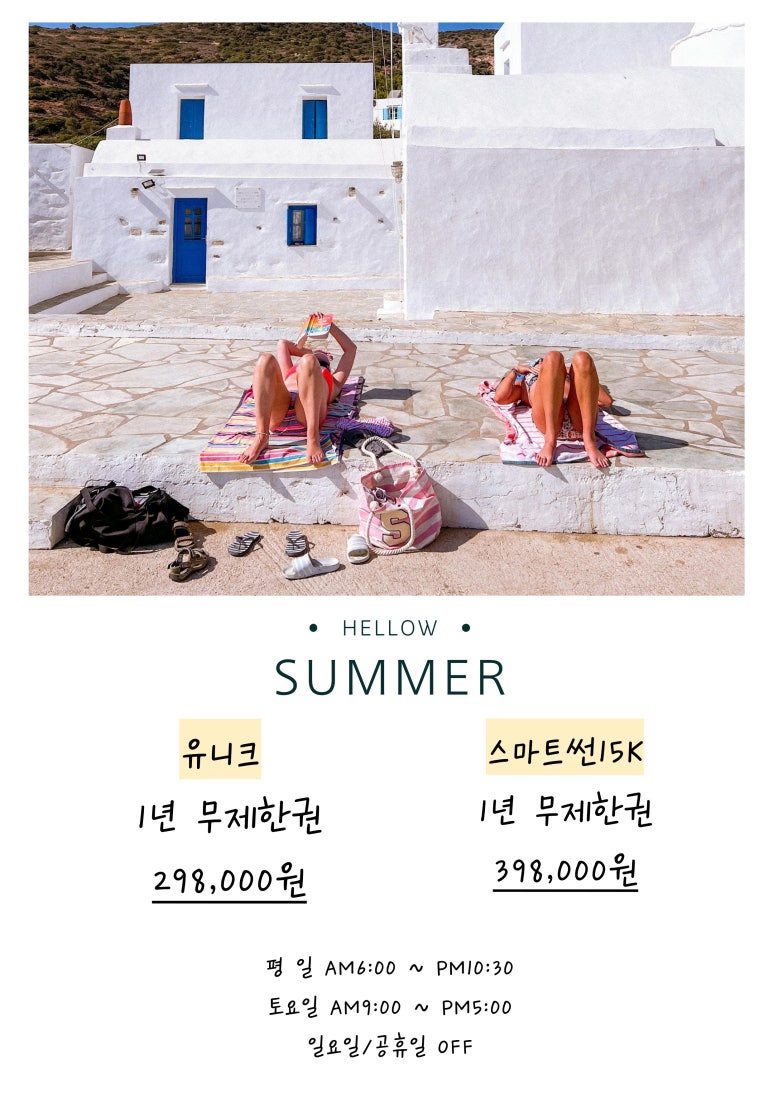 와야짐 이미지