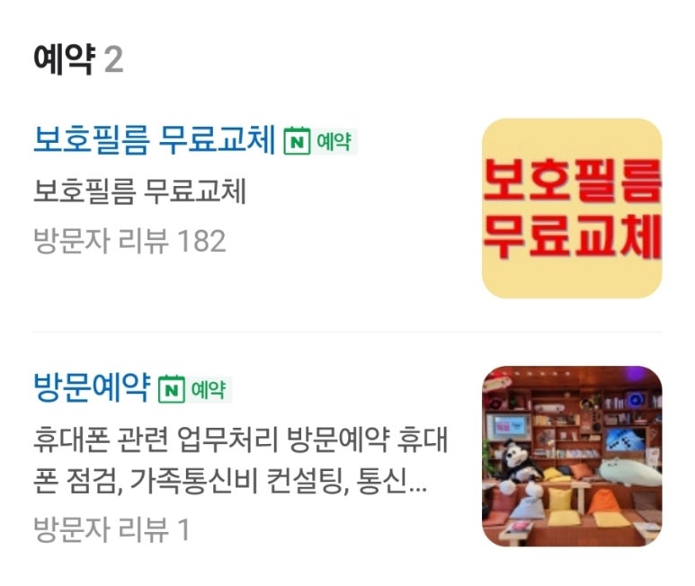 더킹컴퍼니 이미지