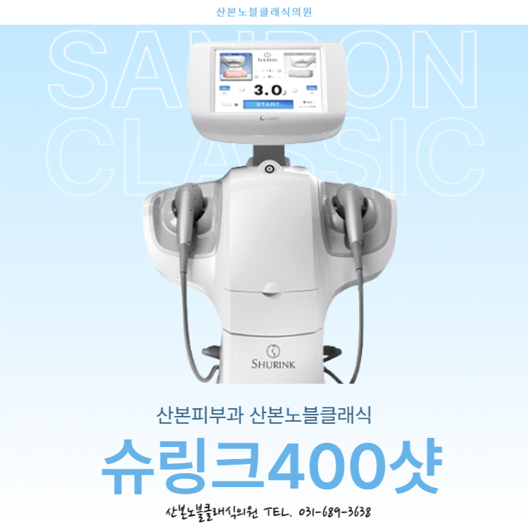 노블클래식의원 이미지