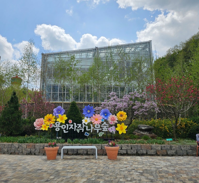 용인사계절화원 이미지