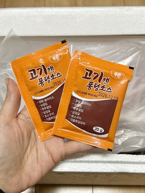 개봉푸줏간 이미지