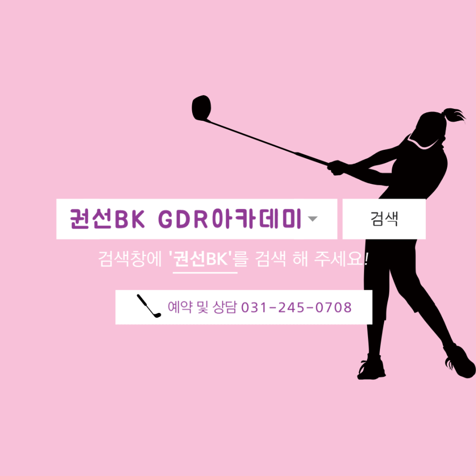 진리레슨 이미지
