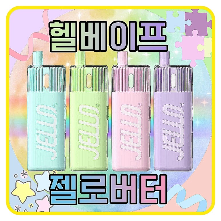 플로우 버터 이미지