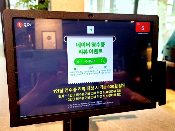 우애랑정육식당 이미지