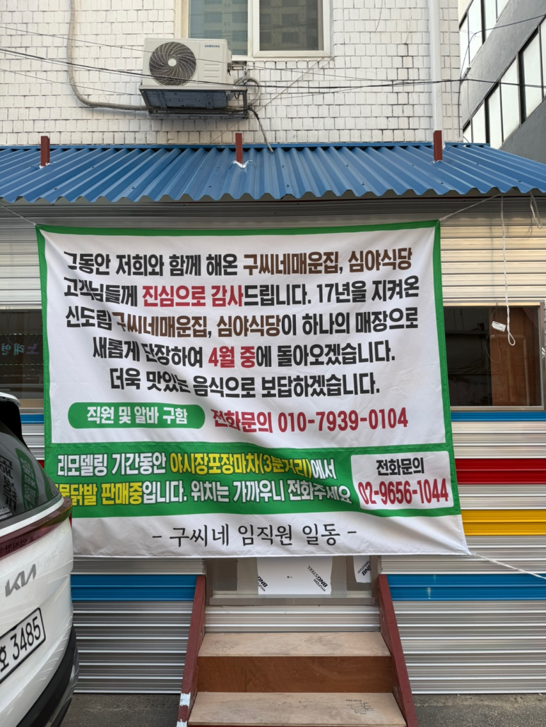 신호닭발 이미지