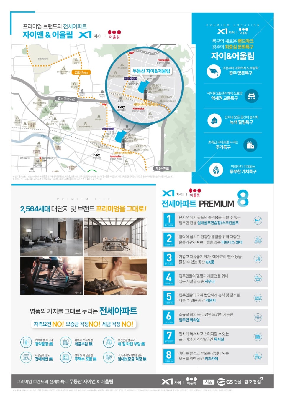 어울림독서실 이미지
