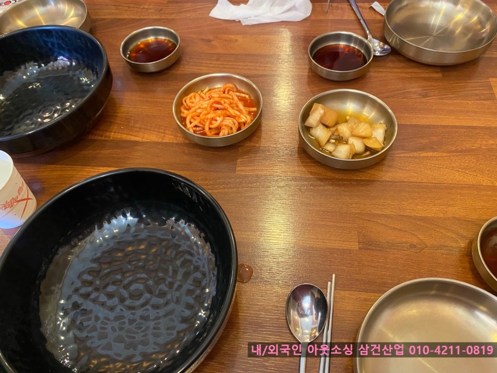 엄가네식당 이미지