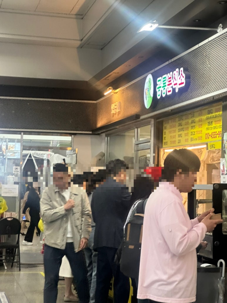 공룡분식소 이미지