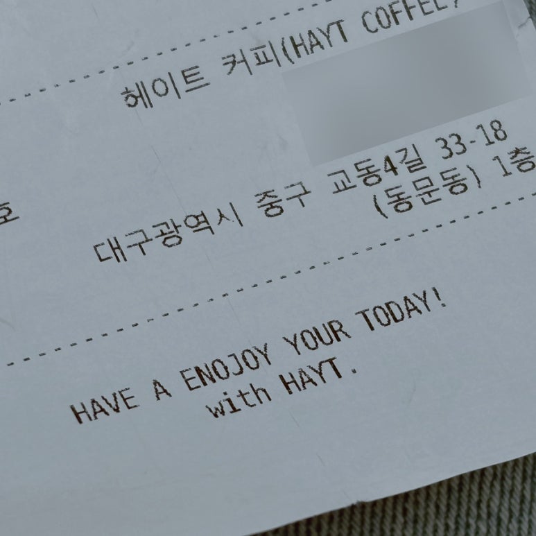 가고싶은카페방앗간 이미지
