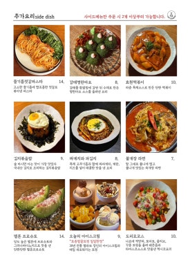 라스트춘선 이미지
