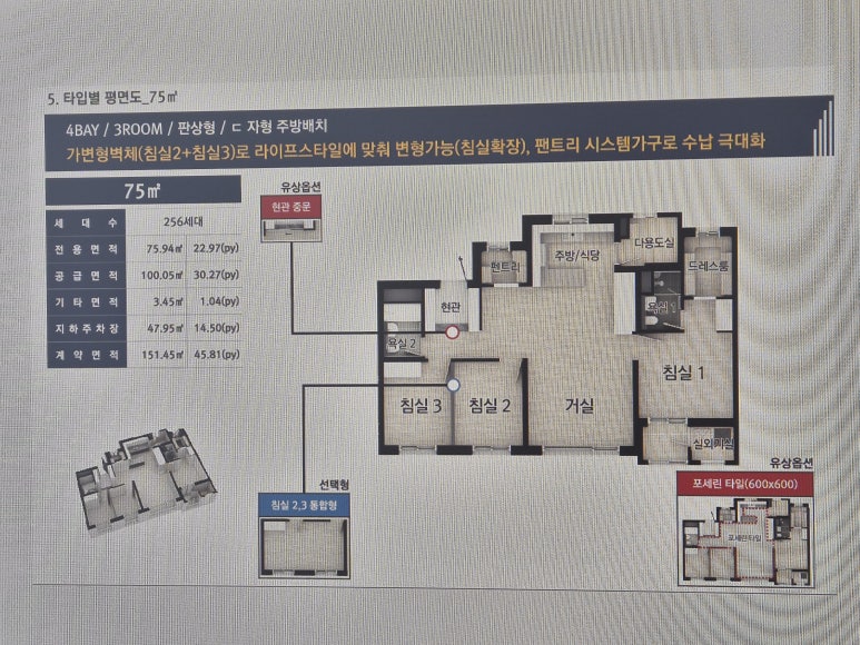 서희옷방 이미지