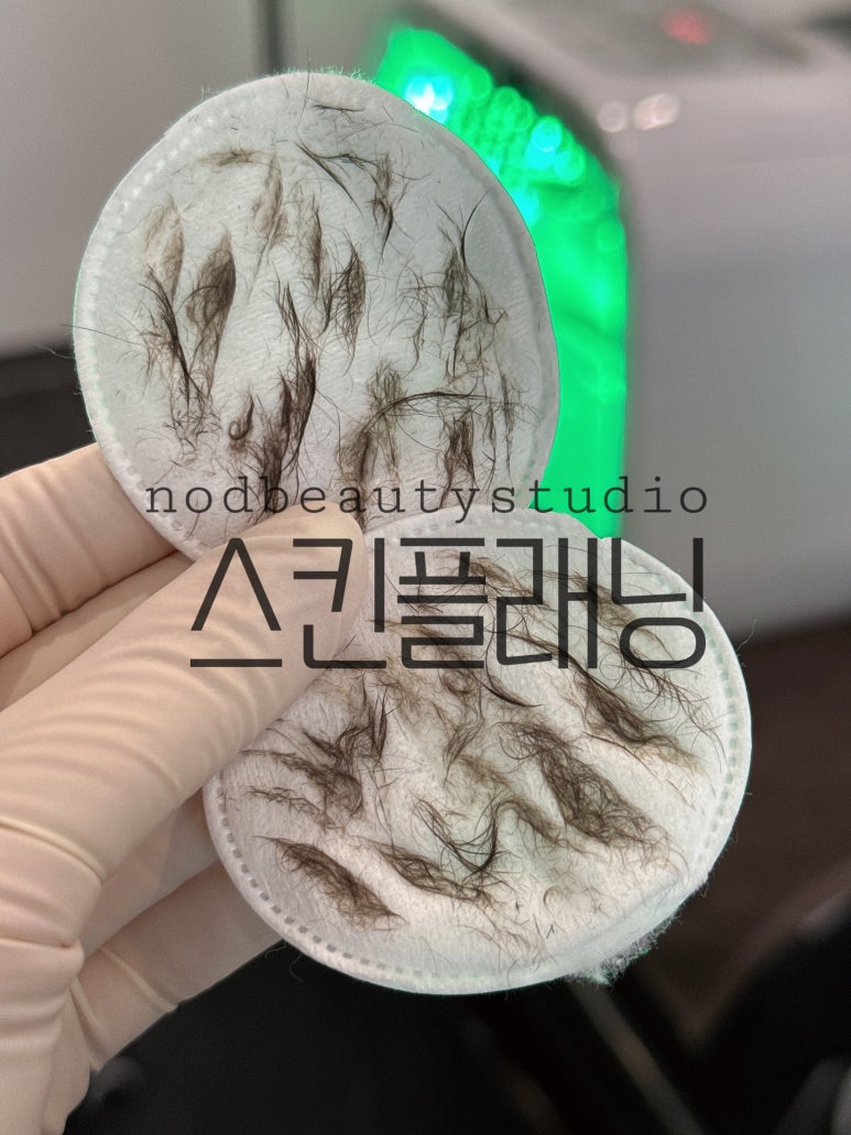 나드뷰티스튜디오 이미지