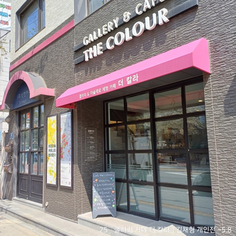 더칼라 이미지