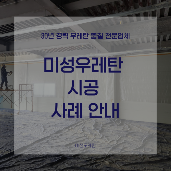 미성에너지 이미지
