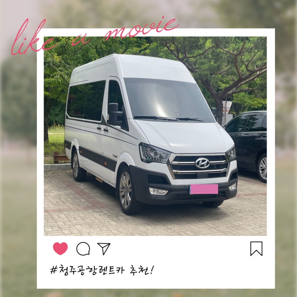 청주제일흥덕영업소 이미지