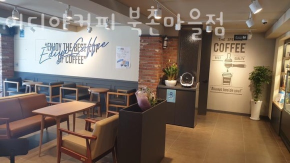이디야커피 북촌마을점 이미지