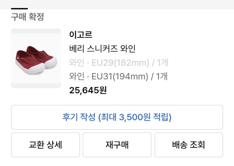 미뇽르페 이미지