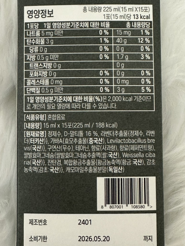 (주)리네스트 이미지