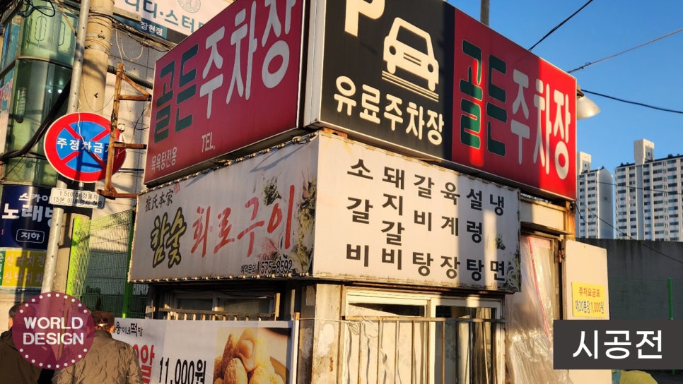월드광고기획 이미지