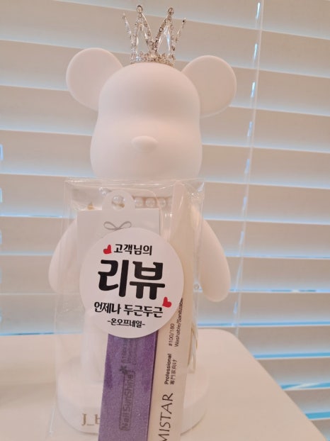 벨라제이 속눈썹 이미지