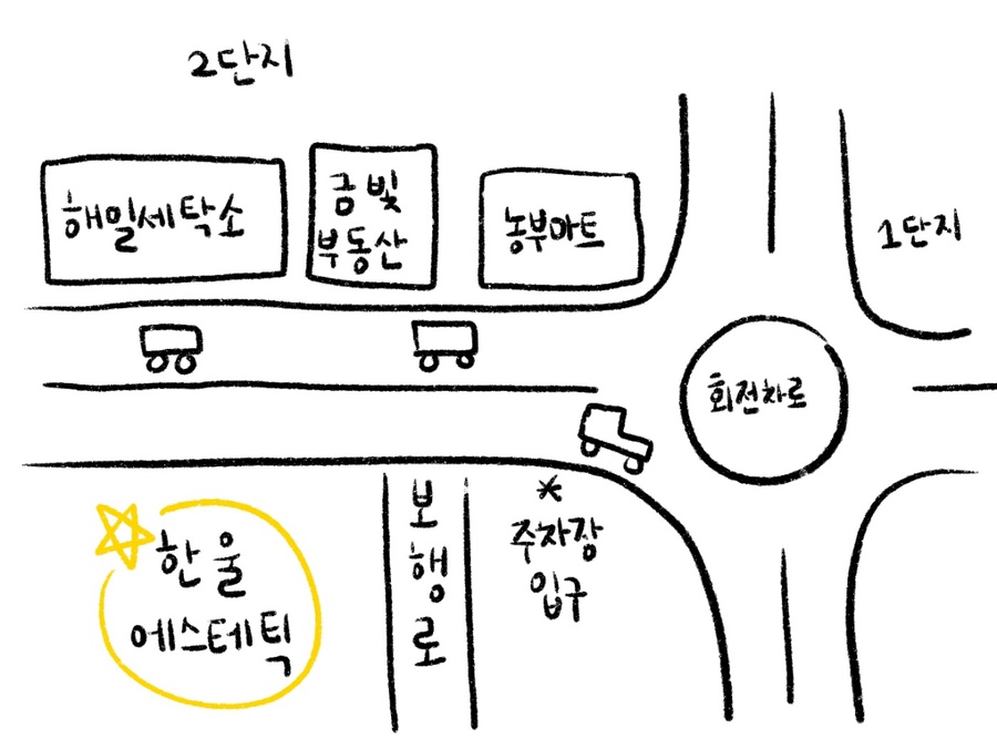 함에스테틱 이미지