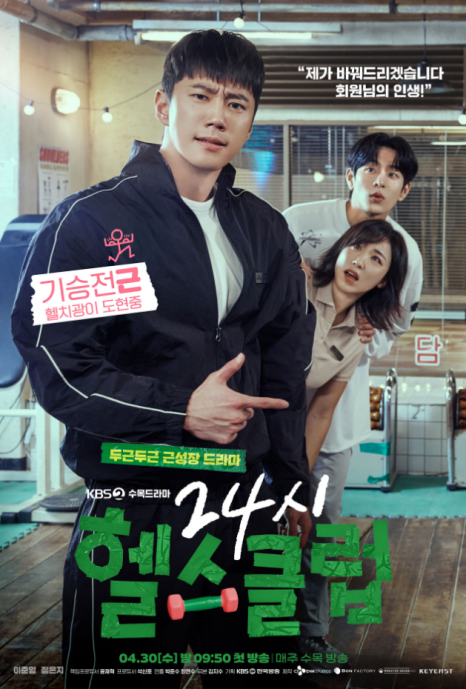 빌런클럽 이미지