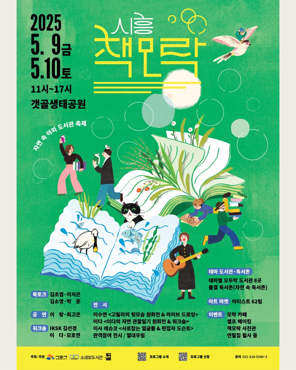 소래레 이미지