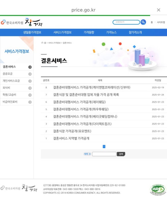 케이엔엠 이미지