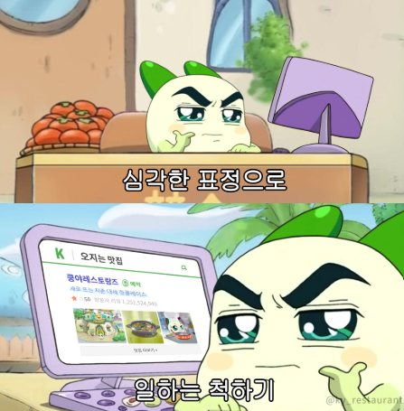 카페오누 이미지