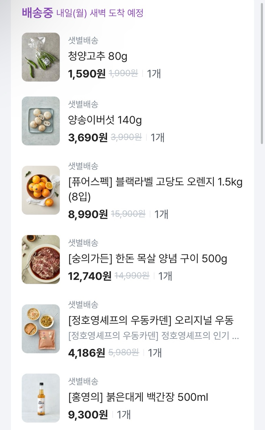 비에이치씨증미역점 이미지