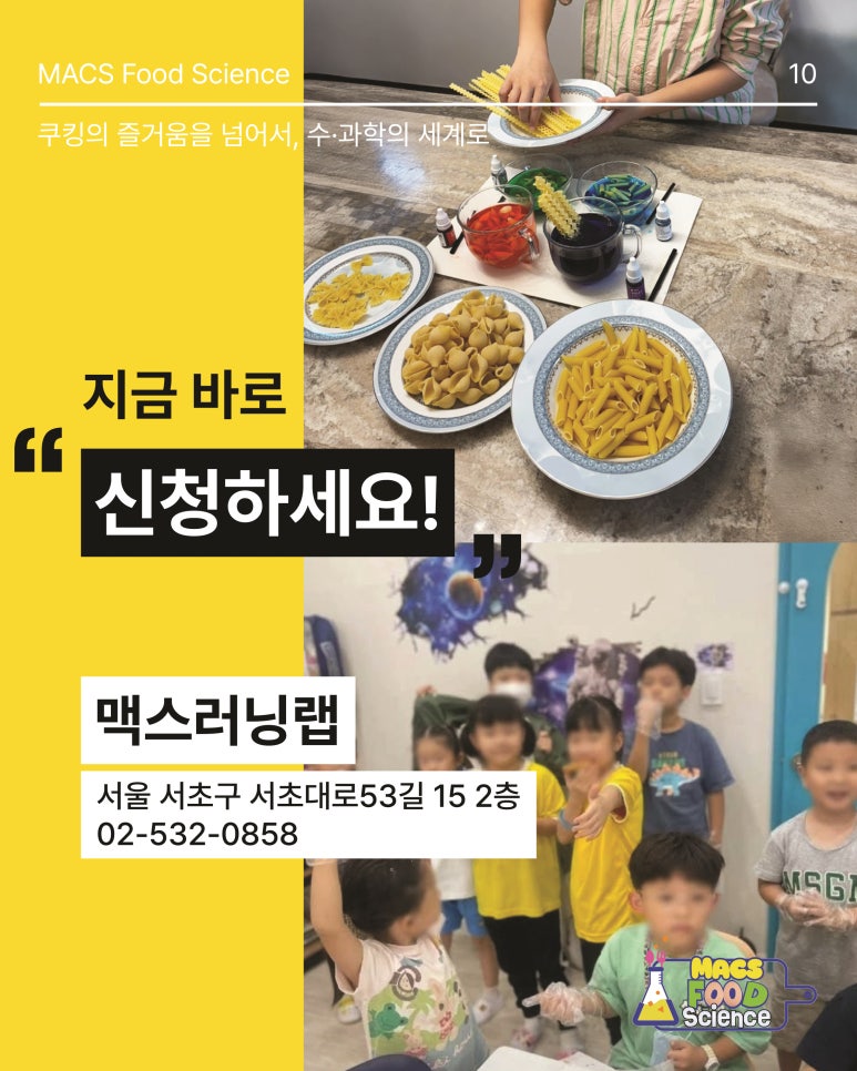 영재키즈랩 이미지