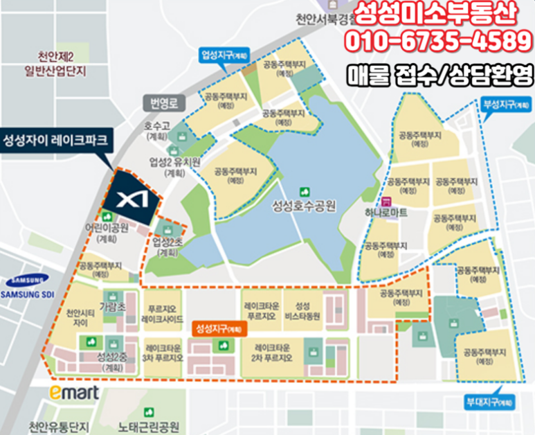 성성유통 이미지