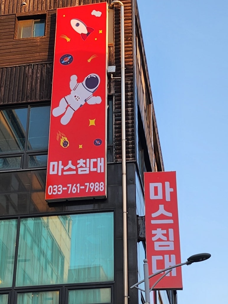 원주유통 이미지