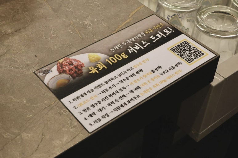 논개한우식육식당 이미지