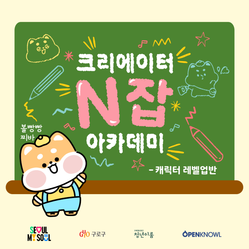 아카데미이룸 이미지