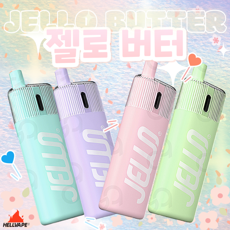 버터베이프전자담배 이미지