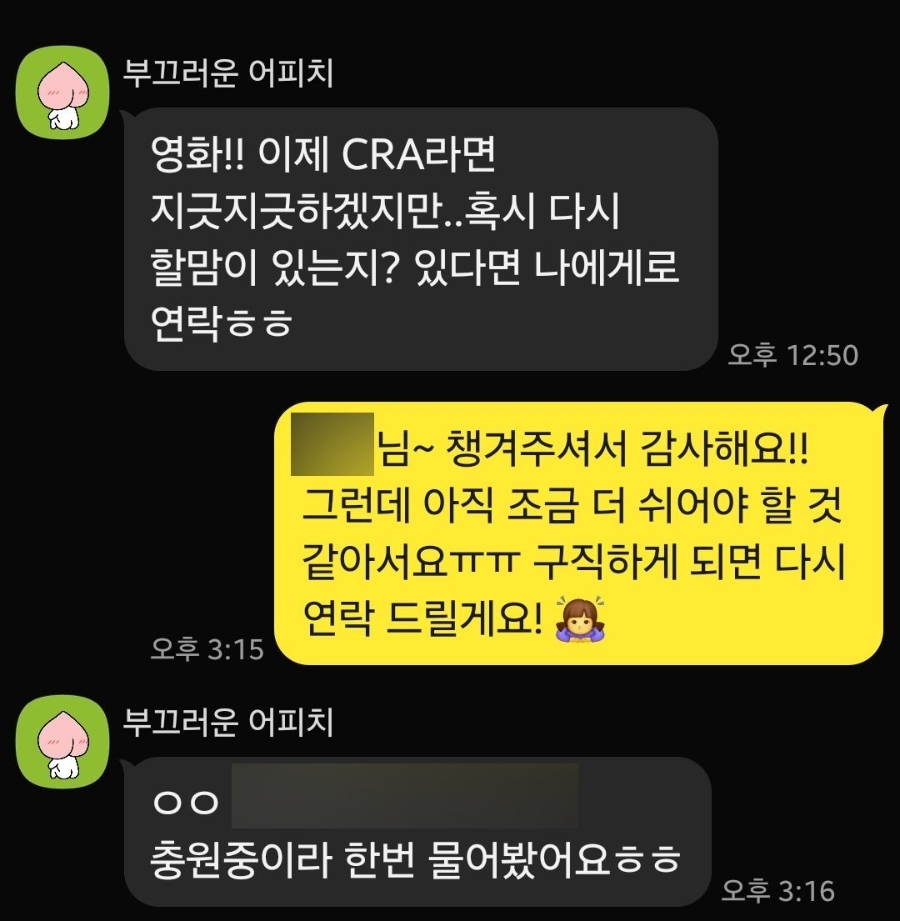 충원상사 이미지